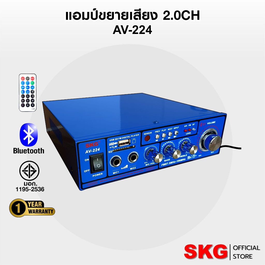 SKG เครื่อง แอมป์ ขยายเสียง 1200 W รุ่น AV-224 (สีฟ้า) ตัวเล็กเสียงดี