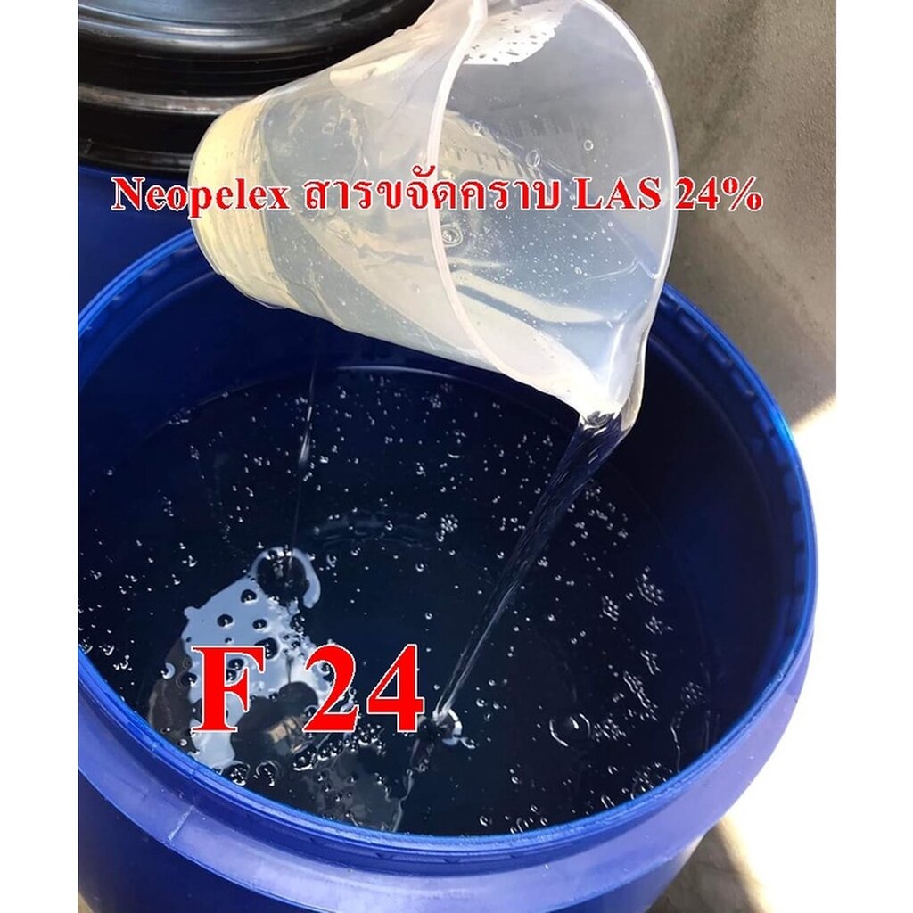 5003/1KG.F24 Neopelex F 24 สารขจัดคราบ LAS 24% F24 Senol FT-24 sodium salt 24% เอฟ24 (1 KG.) ราคา ถูกที่สุด ดีลบีเคเค แกลเลอรีภาพที่ 4