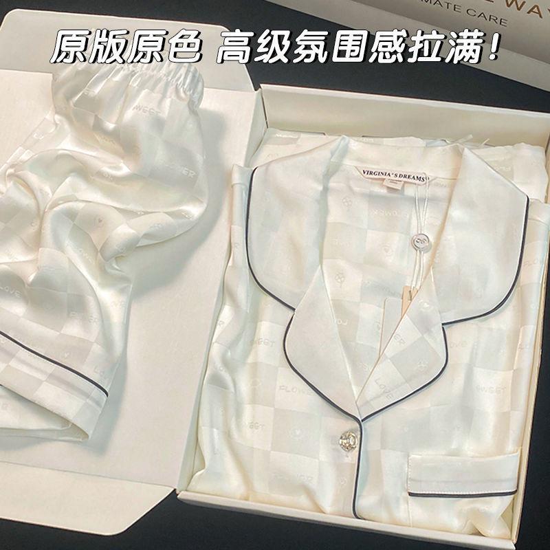 ชุดนอนซาติน ชุดนอนเสือ+กางเกง เเต่งลูกไม้ งานกระดุมหน้า ผ้าดี ใส่สบาย