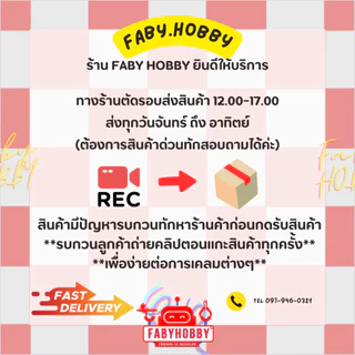 Raditz Studio - Skin Tone สกินโทน โทนสีผิว สีผิว สีแอร์บรัช สีอะคริลิคแลคเกอร์