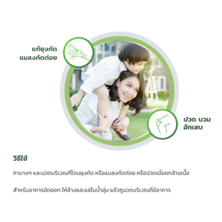(1ตลับ) Zambuk HR 2ขนาด (8 / 18 กรัม) แซมบัค เอช อาร์ ยาหม่องชนิดขี้ผึ้ง เป็นยาสามัญประจำบ้าน