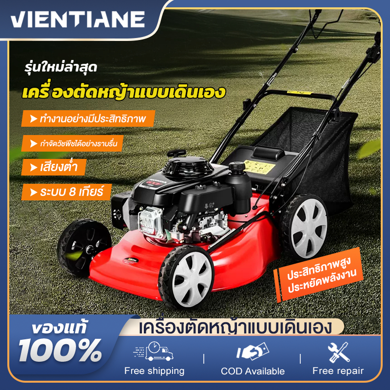 เครื่องตัดหญ้า 4 จังหวะ สนามหญ้า 4.5 แรงม้า 139cc เครื่องเล็มหญ้า เครื่องตัดหญ้า 4 ล้อ ปรับสูงต่ำ 7 ระดับ