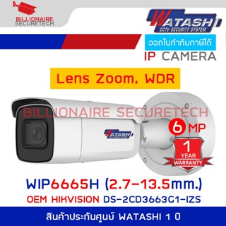 WATASHI WIP6665H (2.7-13.5 mm.) กล้องวงจรปิดระบบ IP 6 ล้านพิ…
