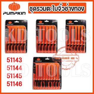 pumpkin ตะไบมินิ รวมตะไบช่างทอง ตะไบจิ๋ว 6ตัว/ชุด-ตัว/ชุด 51143 51144 51145 51146 ของแท้