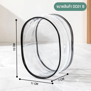 Fudonar กระเป๋าอาร์ตทอย 10 cm กระเป๋าพลาสติกใสใส่ตุ๊กตา มีซิป สําหรับตกแต่งพร็อพแต่งตัว