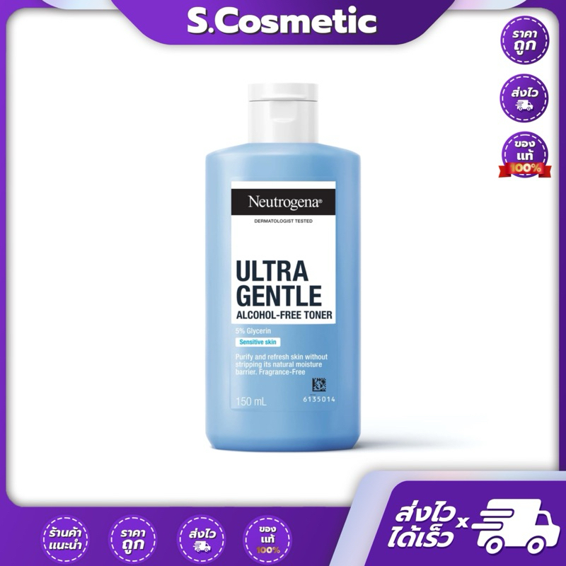 Neutrogena นูโทรจีนา อัลตร้า เจนเทิล แอลกอฮอล์-ฟรี โทนเนอร์ 150 มล.