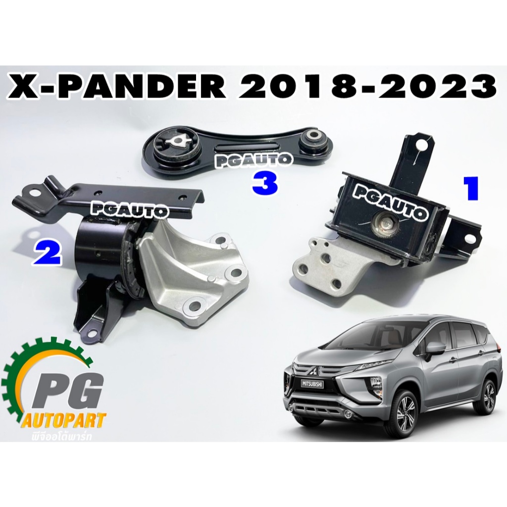 (แท้ 3 ชิ้น)ยางแท่นเครื่องและเกียร์ MITSUBISHI X-PANDER (NC1W) ปี 2018-2023