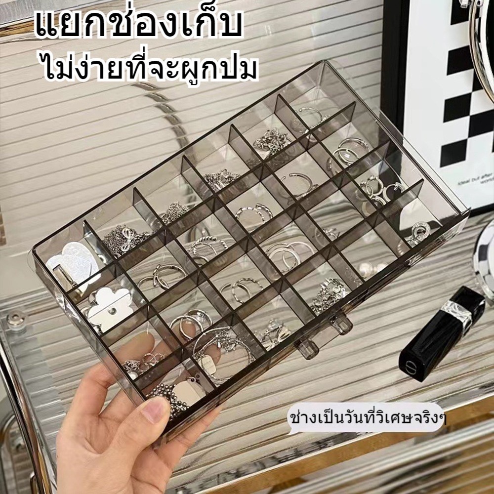 กล่องเก็บเครื่องประดับ อะคริลิก สีใส/เทา/ชมพู/ม่วง แบบลิ้นชัก 3 ชั้น กันฝุ่น 72