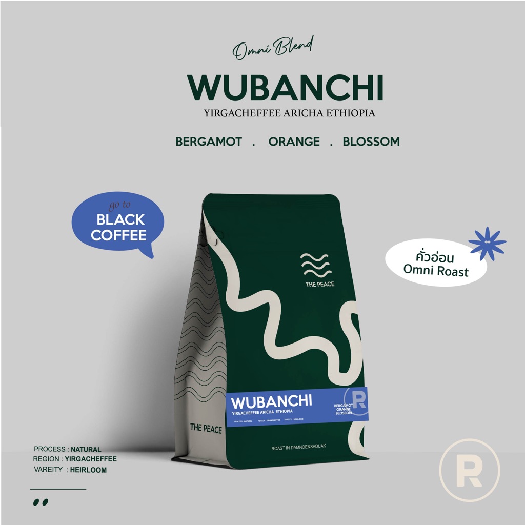 Ethiopia Yirgacheffe Aricha Wubanchi 200g