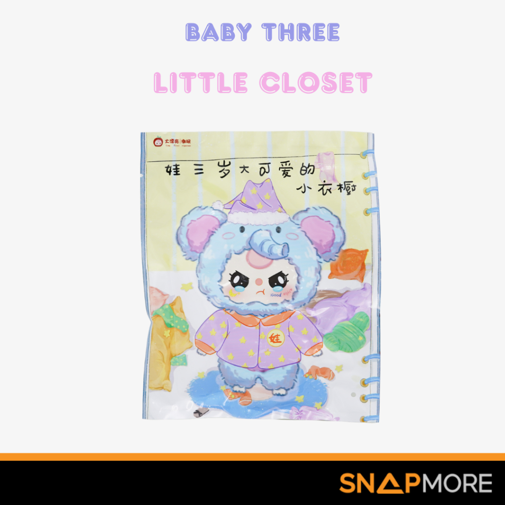 Baby Three cute little closet blind bag ชุดเบบี้ทรี v.3 แบบสุ่ม [BABY THREE]