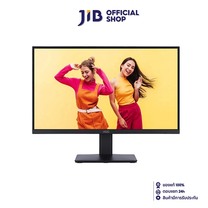 MONITOR (จอมอนิเตอร์) AOC 24B20JH2/67 - 23.8" IPS FHD 100Hz ADAPTIVE SYNC