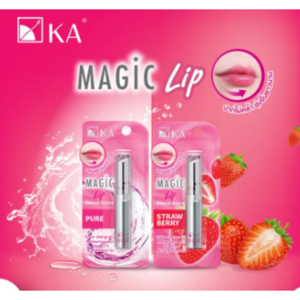 KA Magic Lip เค.เอ.เมจิก ลิป ลิปแคร์เปลี่ยนสี 2.2 กรัม เคเอลิปมันเปลี่ยนสี