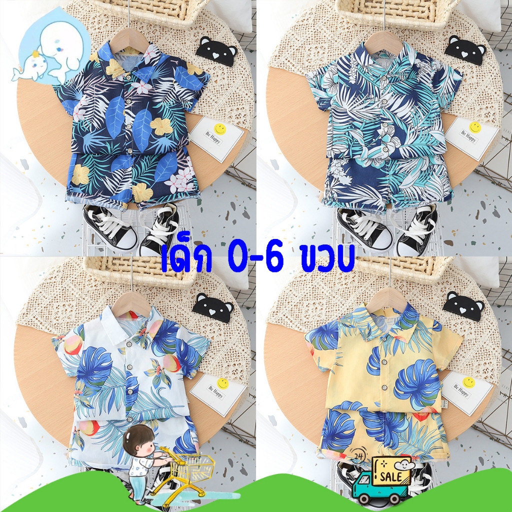 ชุดเสื้อเชิ้ตเด็ก ชุดเซ็ตลายดอก คอลใหม่ 2024 ผ้าเบา ใส่สบาย #50