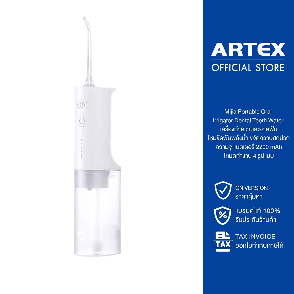 Xiaomi เครื่องขัดฟันพลังน้ำ Mijia Portable Oral Irrigator Dental Teeth Water Flosser เครื่องทำความสะอาดฟันระบบไฟฟ้า