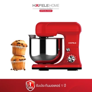 HAFELE เครื่องผสมอาหาร 4.3 ลิตร / STAND MIXER 4.3L