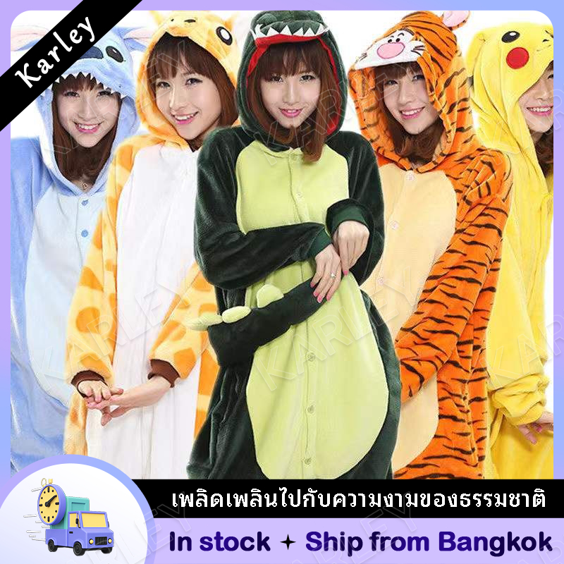 พร้อมส่งในไทย🔥ชุดการ์ตูนสำหรับผู้ใหญ่ ชุดมาสคอต  ชุดแฟนซี เครื่องแต่งกาย รองเท้า ชุดนอนกันหนาว  ก็อตซิลล่า  ไดโนเสาร์