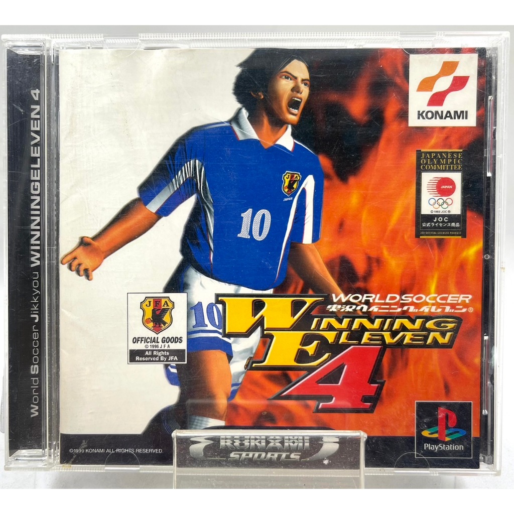 World Soccer Jikkyou Winning Eleven 4 (No Spinecard)(Jp) (Ps1)