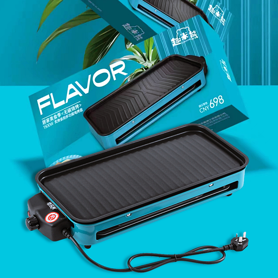 2in1 เตาปิ้งย่างไฟฟ้า 1500w ไร้ควัน กะทะปิ้งย่าง ตะแกรงย่าง บาร์บีคิว สินค้าคุณภาพมาตรฐานสากลมีมอก