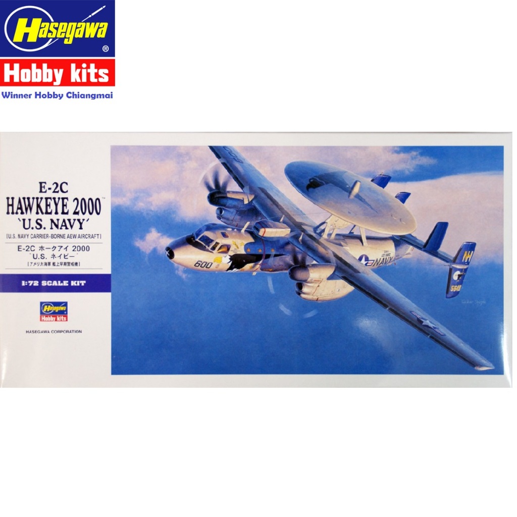 โมเดลเครื่องบิน HASEGAWA 01561 E-2C HAWKEYE 2000 U.S. Navy 1/72