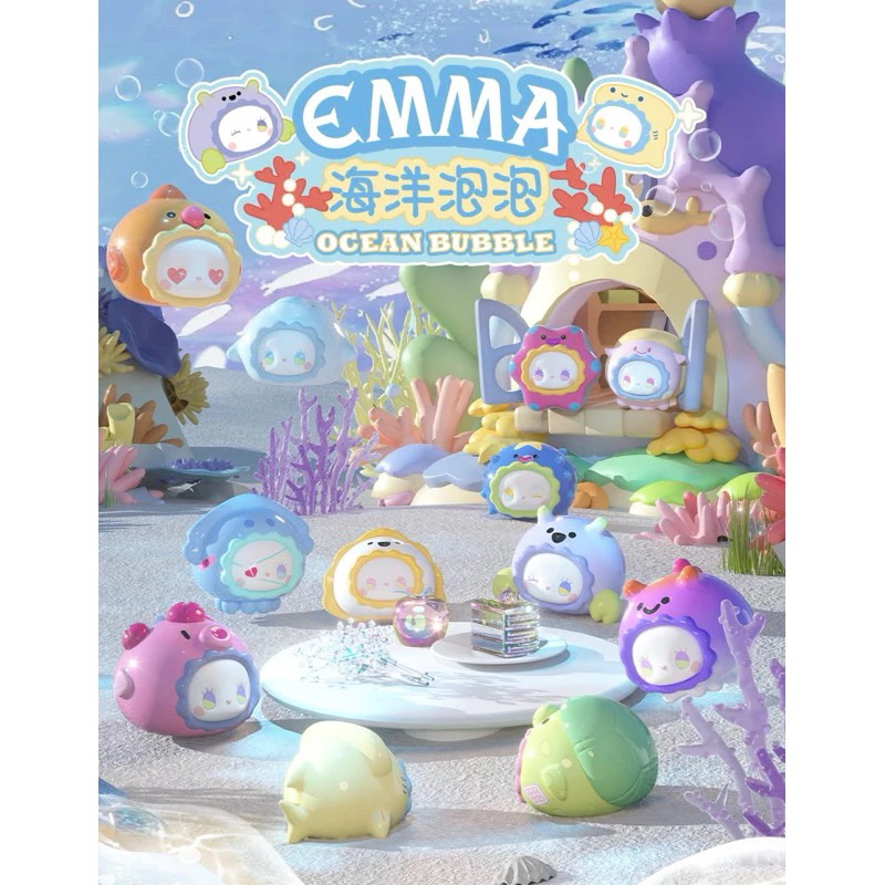 (พร้อมส่ง) กล่องสุ่ม Emma mini Ocean Bubble 🐠🐟