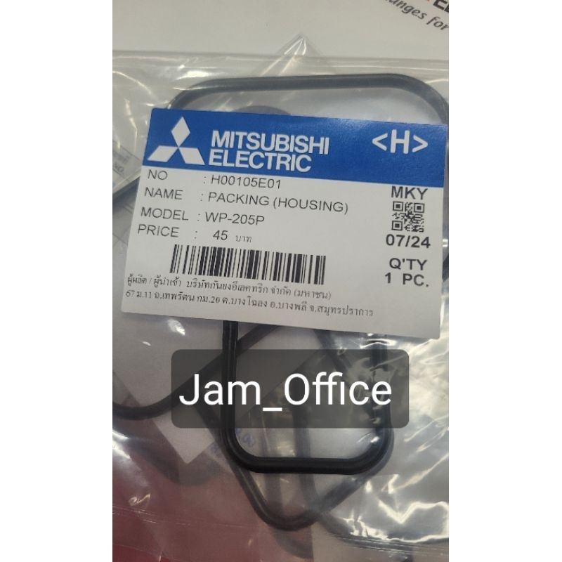 โอริง2ช่องหัวปั๊มออโตมิตซูWP/EPรุ่นใหม่ทุกรุ่น[H00105E01]