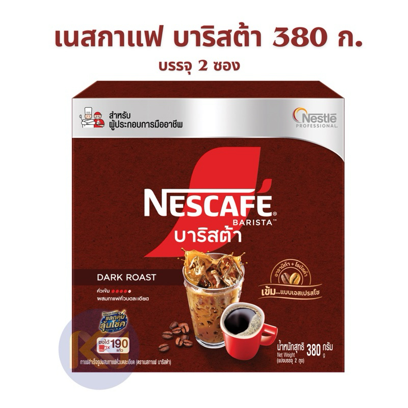 Nescafe เนสกาแฟ บาริสต้า กาแฟคั่วเข้ม 380 กรัม NP
