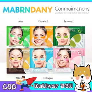 Dogegg🐶มาส์กใต้ตา มาส์ตา มาส์กใต้ตาพร้อมส่งจากไทย