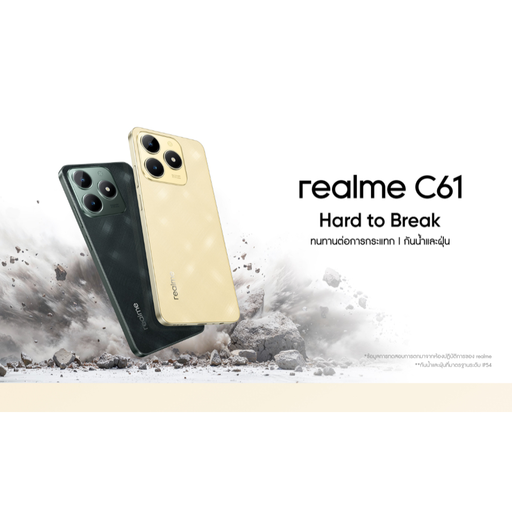 โทรศัพท์มือถือสมาทโฟน C61 จอขนาด 6.74 นิ้ว Ram6/Rom128GB