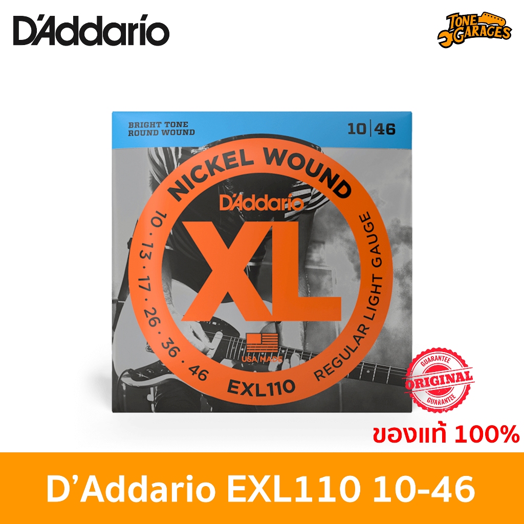 D'Addario XL Nickel Wound EXL110 Electric Guitar String 10-46