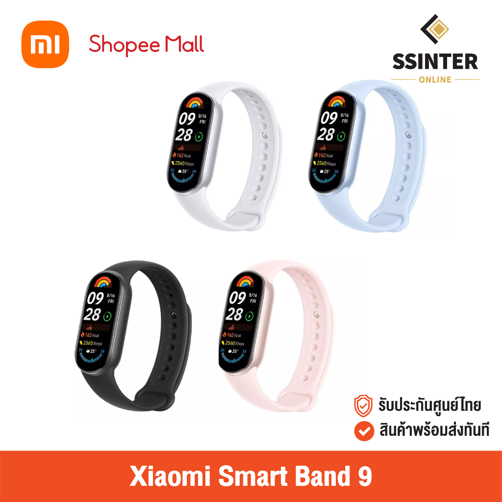 Xiaomi Smart Band 9 เสี่ยวหมี่ สมาร์ทวอร์ชรุ่นใหม่ นาฬิกาออกกำลังกาย นาฬิกาฟิตเนส