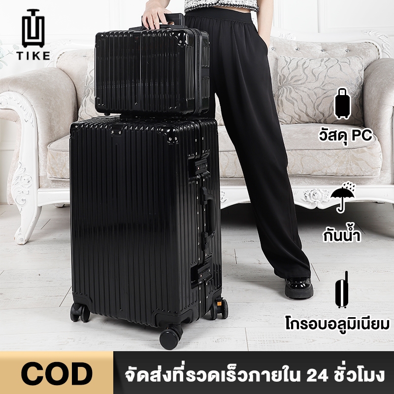 TIKE กระเป๋าเดินทาง โครงอลูม Luggage TSA LOCK กระเป๋าเดินทางล้อลาก 20 24 28 นิ้ว วัสดุ PC ล้อสากล 360°