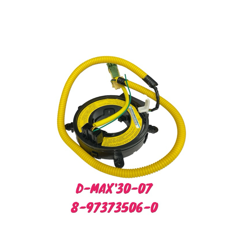 ลานคอพวงมาลัย สายแพรแตร ISUZU D-MAX”03-06(ตัวแรก) #8-97373506-0