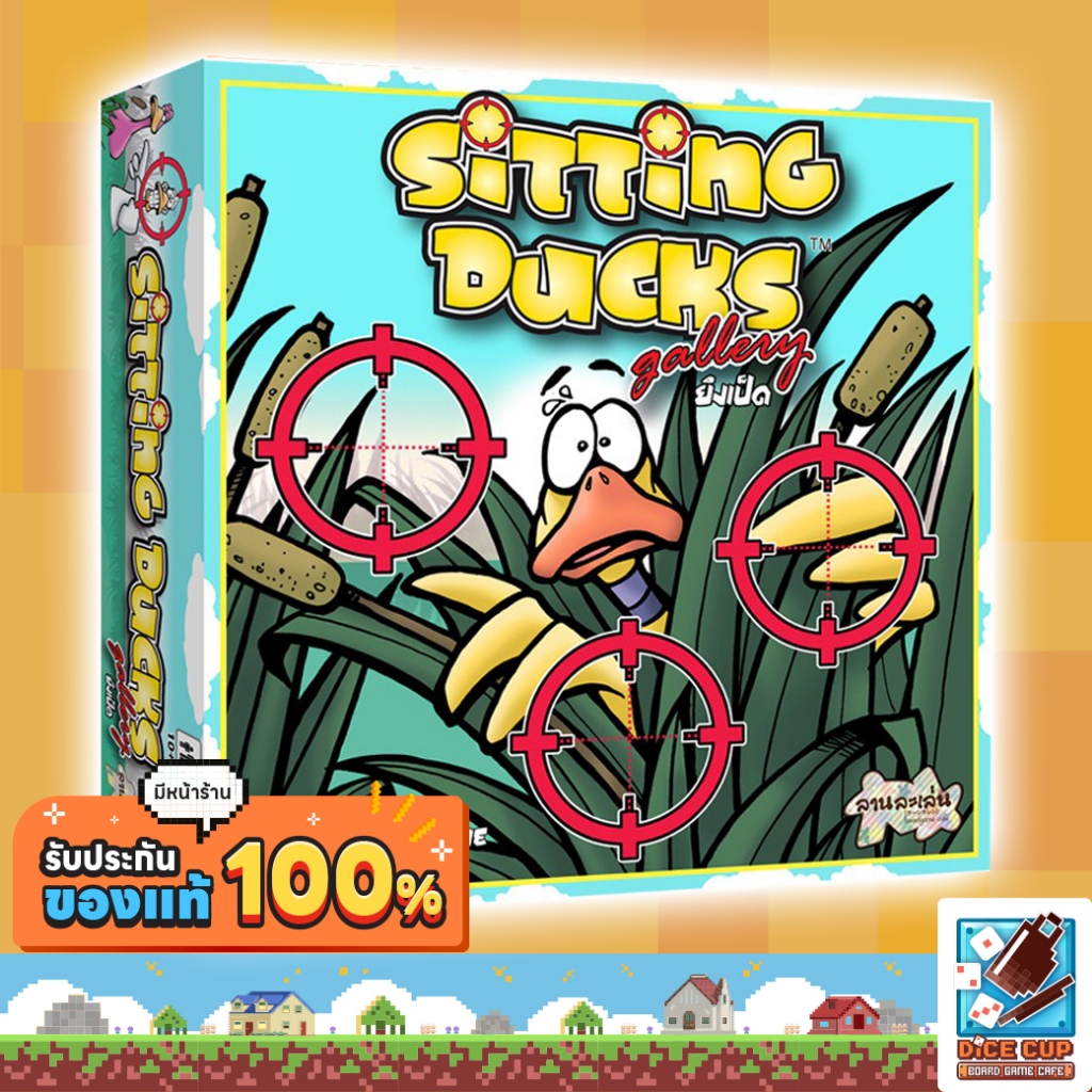 [ของแท้] ยิงเป็ด (Sitting Ducks) Board Game บอร์ดเกม ไทย/THAI