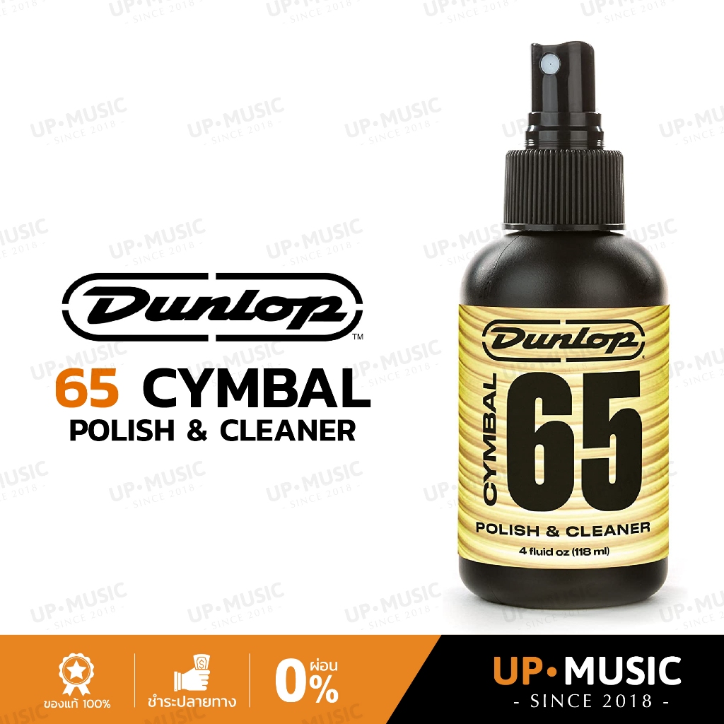 น้ำยาทำความสะอาดฉาบ Jim Dunlop Formula 65 Cymbal 65 Cleaner | 6434
