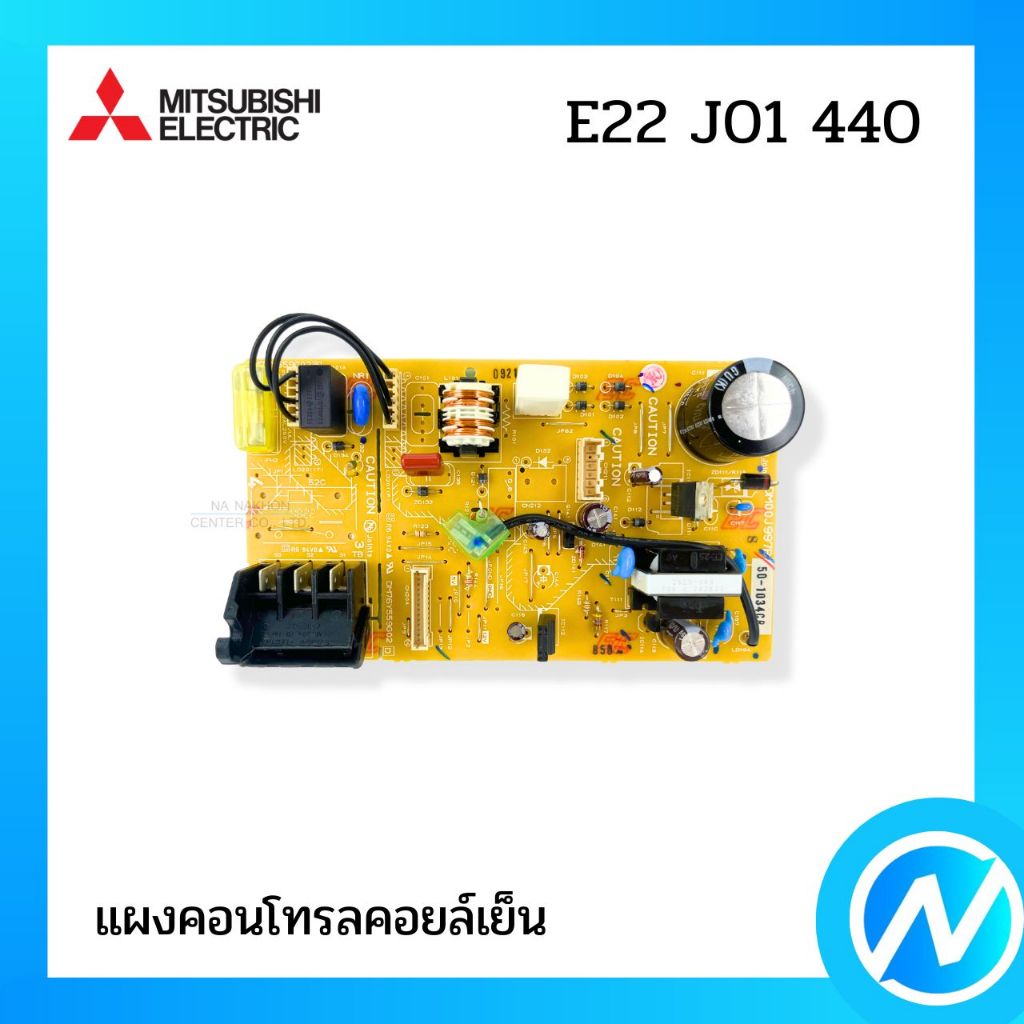 แผงคอนโทรลคอยล์เย็น แผงวงจรแอร์ อะไหล่แอร์ อะไหล่แท้ MITSUBISHI ELECTRIC รหัส E22 J01 440 / E22 0M5 440 (E220M5440)