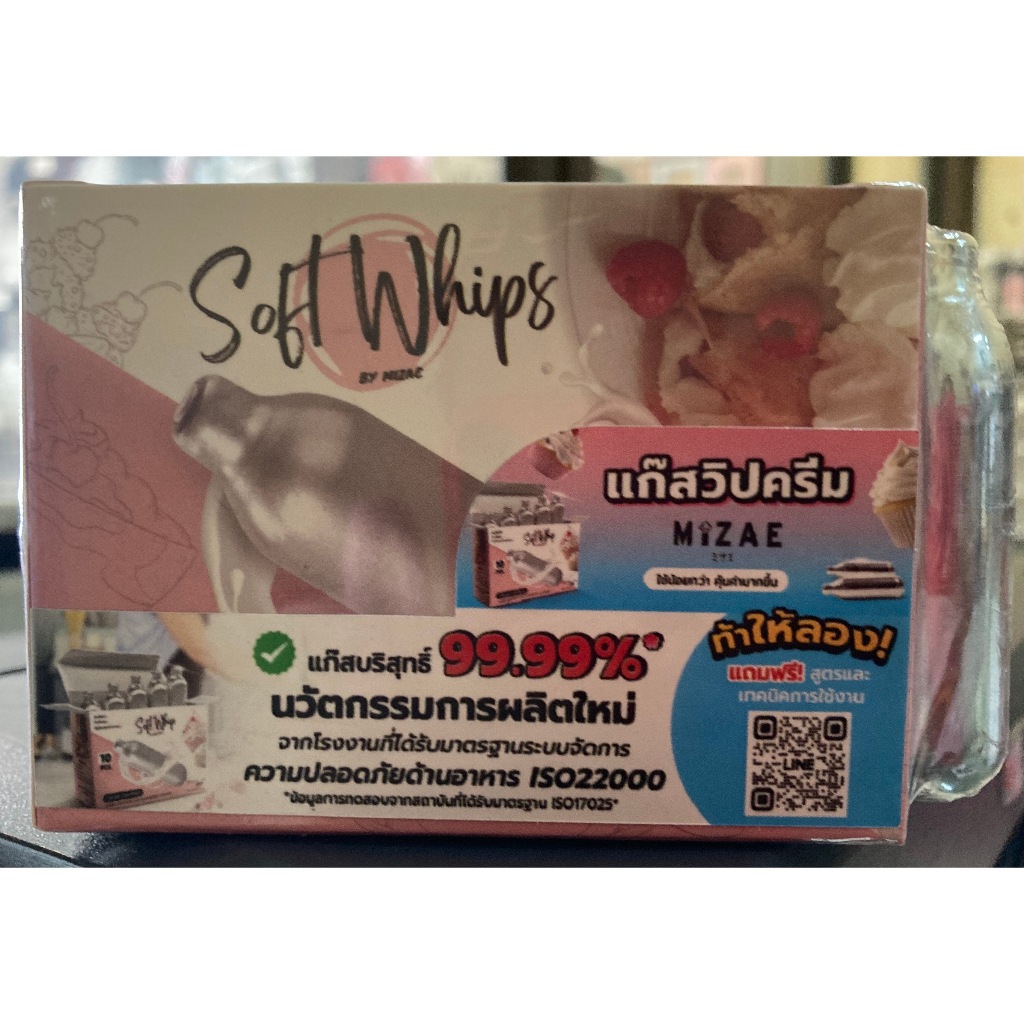 SOFT WHIP แก๊สวิปครีม Mizae (มิเซ่) Cream Chargers กระสุนแก๊สวิปปิ้ง แก๊สวิป แก๊สวิปปิ้งครีม หลอดแก๊ส