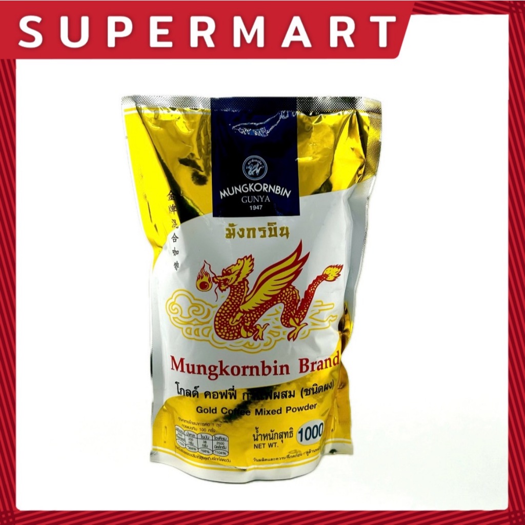 SUPERMART มังกรบิน โกลด์ คอฟฟี่ กาแฟผสม (ชนิดผง)ถุงสีทอง 1 กก. #1108548