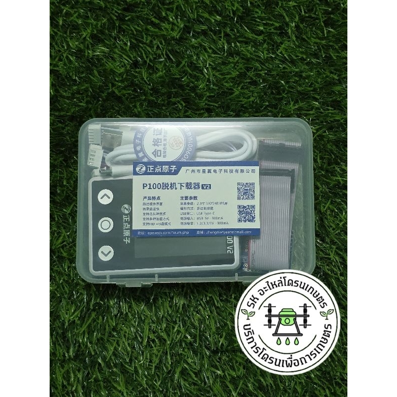 P100V2 กล่องจัดการแบตเตอร์รี่ Dji T30 T20P T40 T25 T50