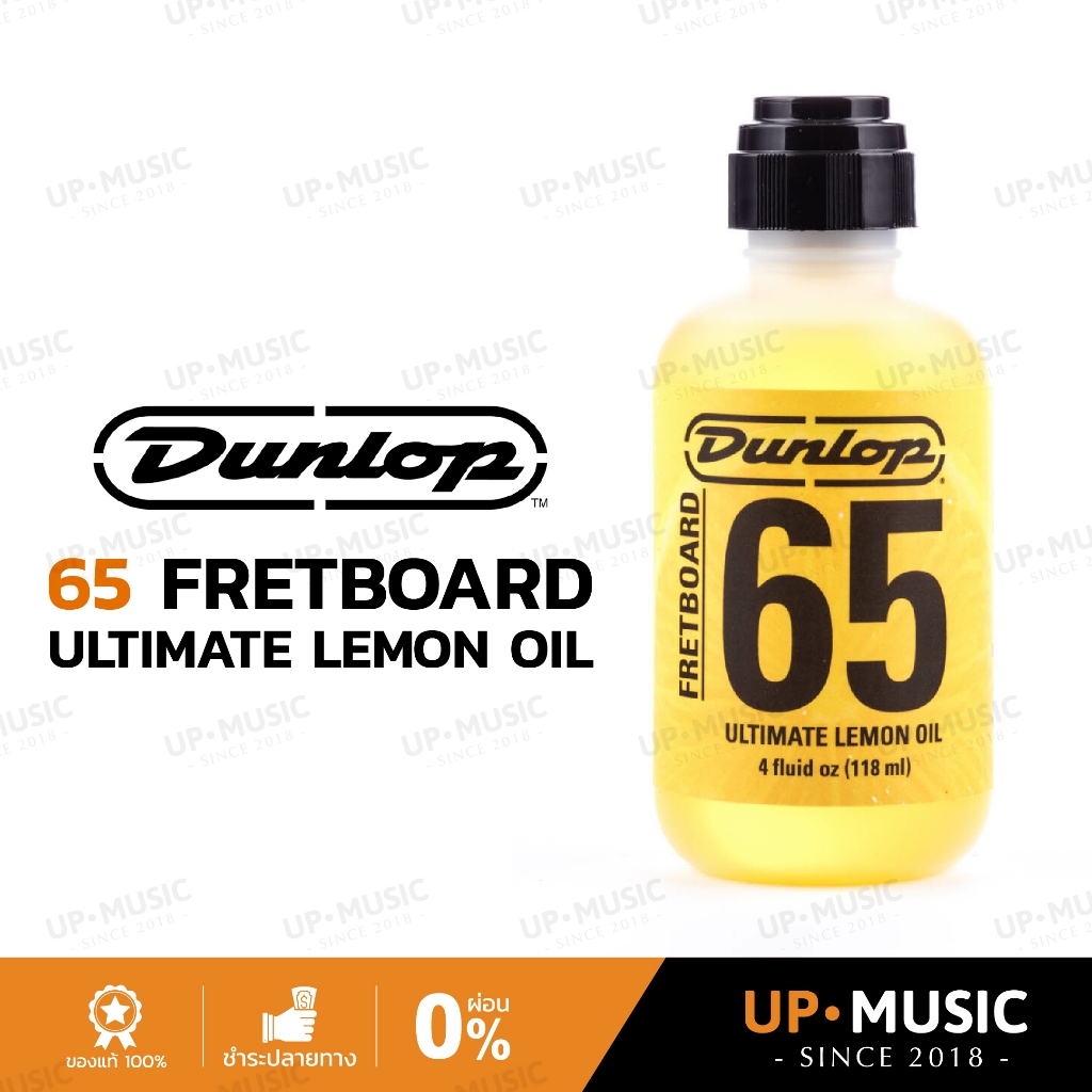 น้ำยาทำความสะอาดเฟรตบอร์ด Jim Dunlop Formula 65 Fretboard Ultimate Lemon Oil | น้ำยา Lemon Oil, 6554