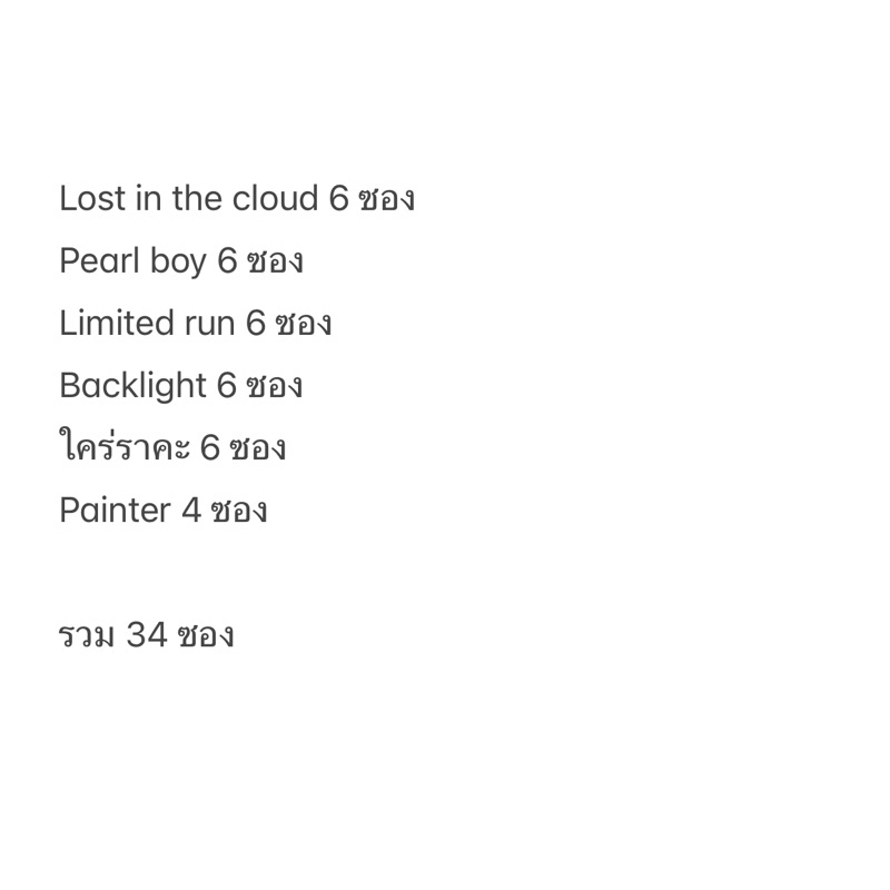 [เฉพาะลูกค้ารวมบิล] ซองสุ่มโฟโต้การ์ด Lezhin Mid MD