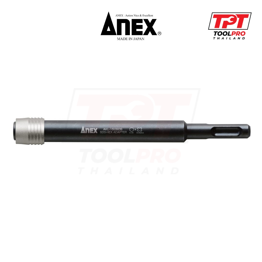 Anex ข้อต่อดอกไขควง SDS -> 1/4" 6.35mm, ความยาว150mm (AKL-150SDS)