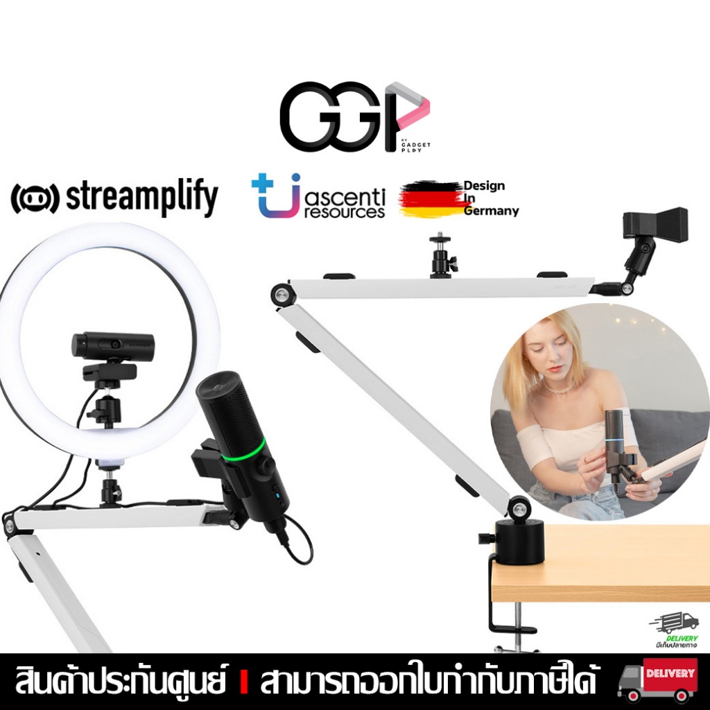 [กรุงเทพฯ ด่วน 1 ชั่วโมง] Streamplify Mount Arm maximum load of 2.5kg ขาจับไมค์ ประกันศูนย์ไทย