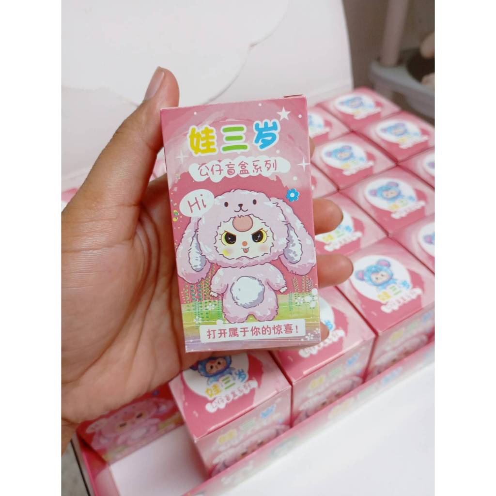 พร้อมส่ง กล่องสุ่มพวงกุญแจ Bany Three 1จุ่มเล็ก ลายน่ารัก