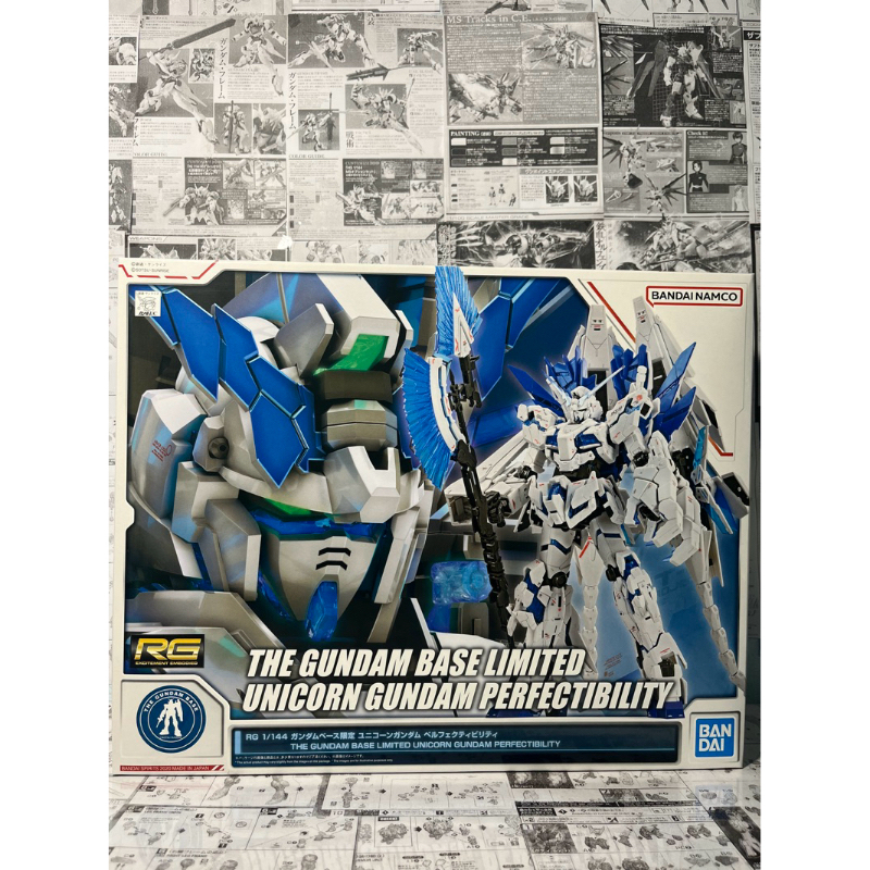 RG Unicorn Perfectibility [Bandai] พร้อมส่ง