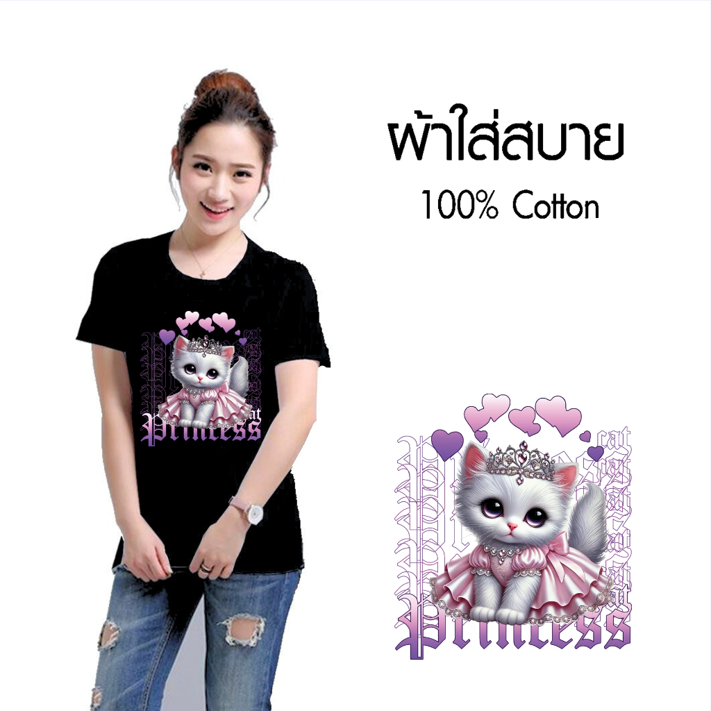 เสื้อยืดลายสกรีนน้องแมวสุดน่ารัก ลายCAT เนื้อผ้าCotton100% ใส่สบาย CT03