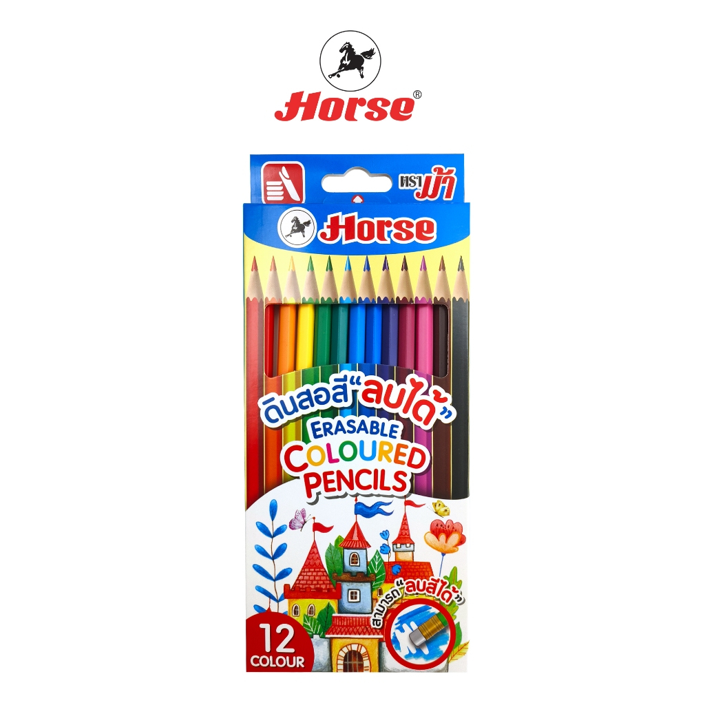 Horse (ตราม้า) ดินสอสี สีไม้ ลบได้ แท่งเหลี่ยม พร้อมยางลบ ชุด 12 สี ตราม้า  จำนวน 1 กล่อง