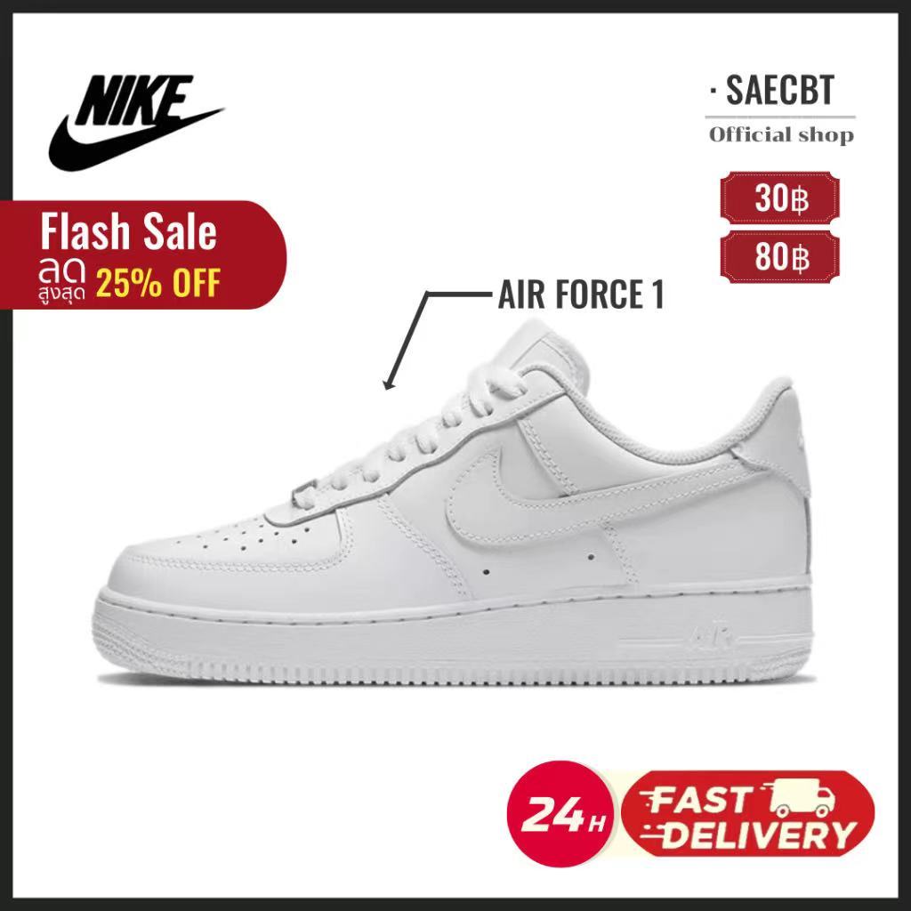Nike รองเท้าผ้าใบ Air Force 1 07 CW2288-111