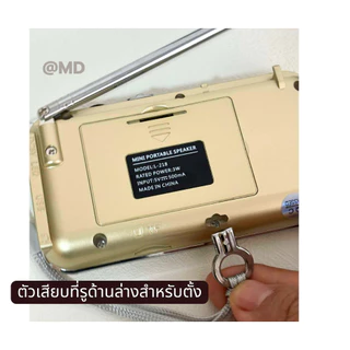 วิทยุธรรมะพุทธวจนโดยเสียงพระอาจารย์คึกฤทธิ์วัดนาป่าพง