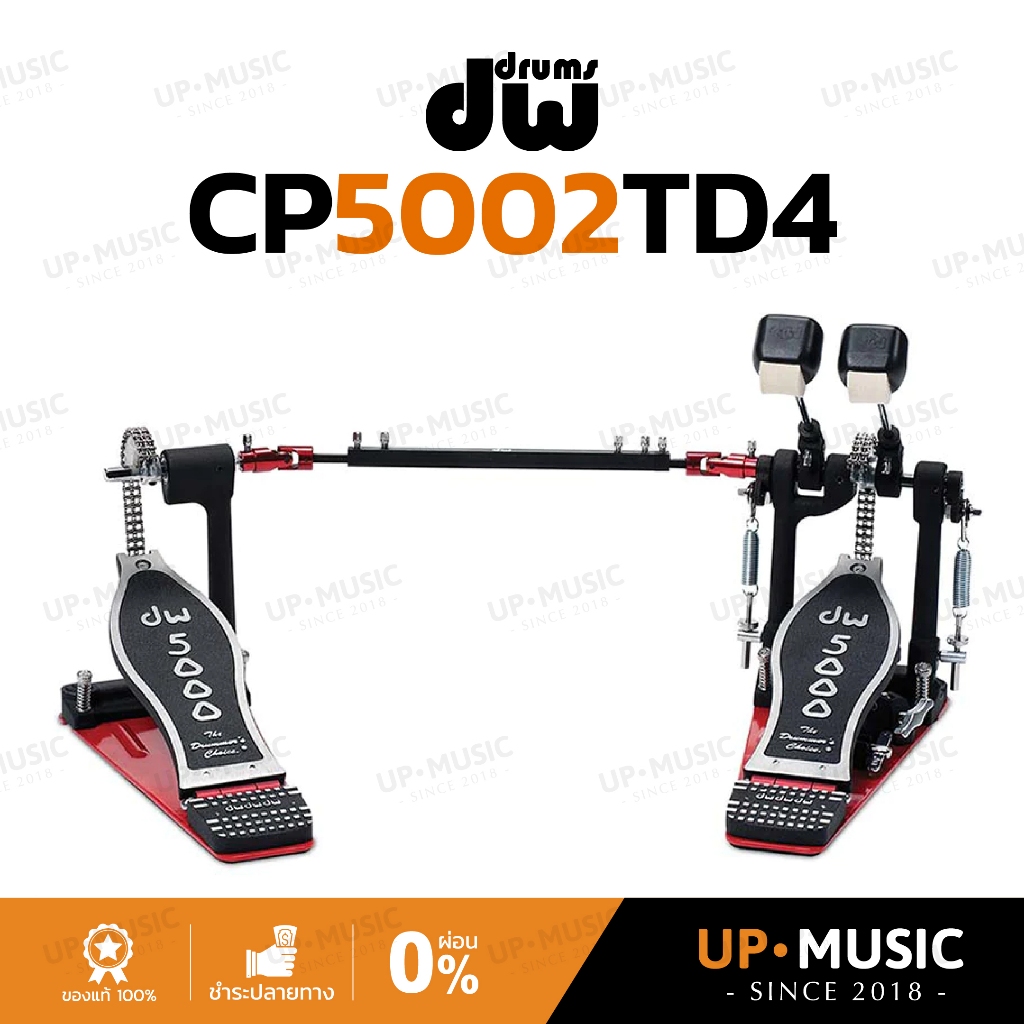กระเดื่องคู่ DW 5000 Series Dual-Chain Turbo Drive (CP5002TD4)
