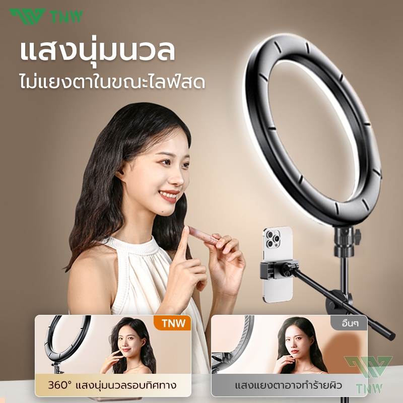TNW 10นิ้ว LED ไฟวงแหวน ชุดไฟไลฟ์สด+พร้อมขาตั้ง2.1m ปรับได้3สี ปรับได้360°ทิศทา ไฟสตูดิโอ ขาตั้งกล้องมือถือ